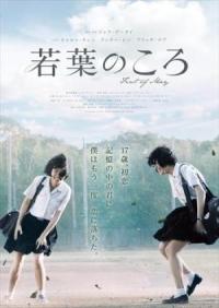recommend film